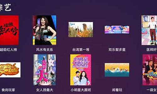 极光tv 源码_极光影院tv源码